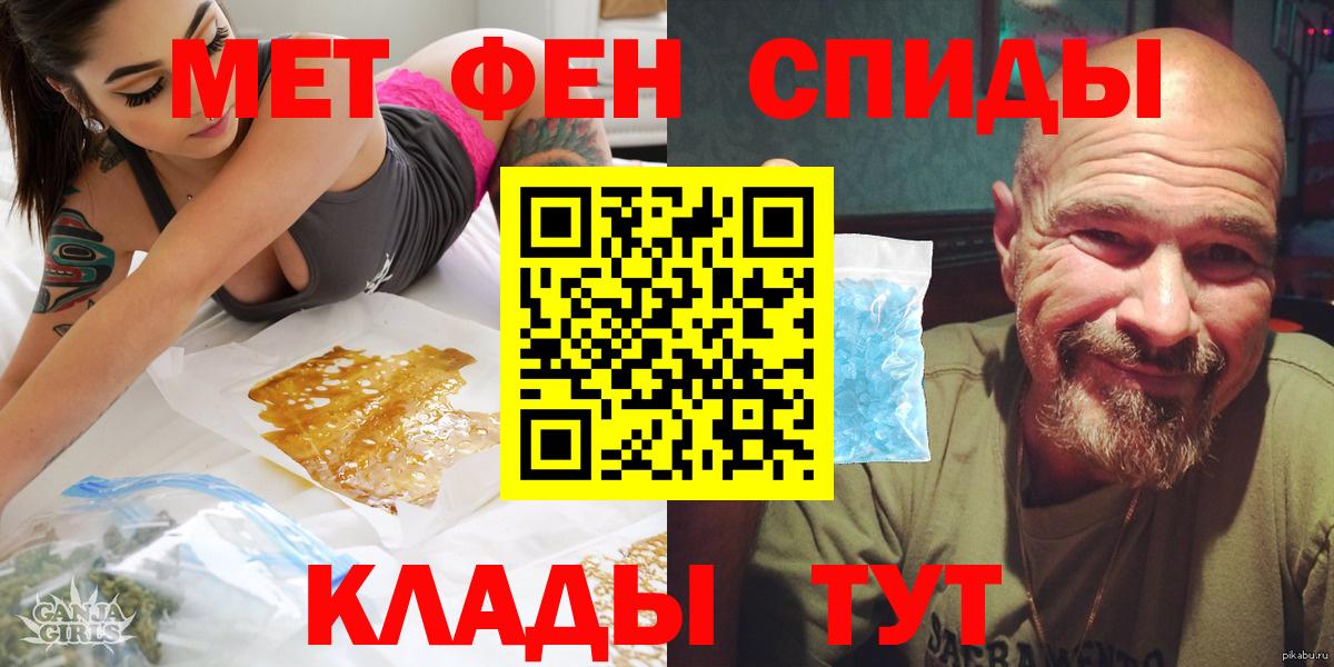Майский  АМФЕТАМИН VHQ  АМФ  Вход с VPN  Amphetamine 