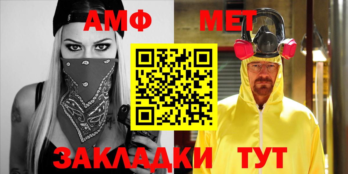 Амфетамин 97% Майский