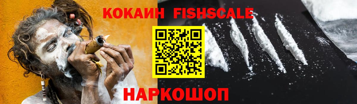 Майский  COCAIN VHQ  Вход с VPN  COCAIN  Кокаин Боливия 