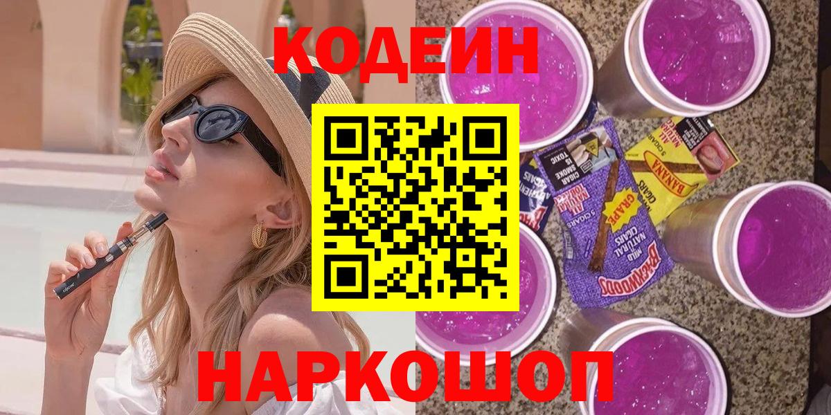 Майский  NBOMe  Гашиш  Вход с VPN  Мефедрон   Гашиш  МАРИХУАНА  Продажа наркотиков 