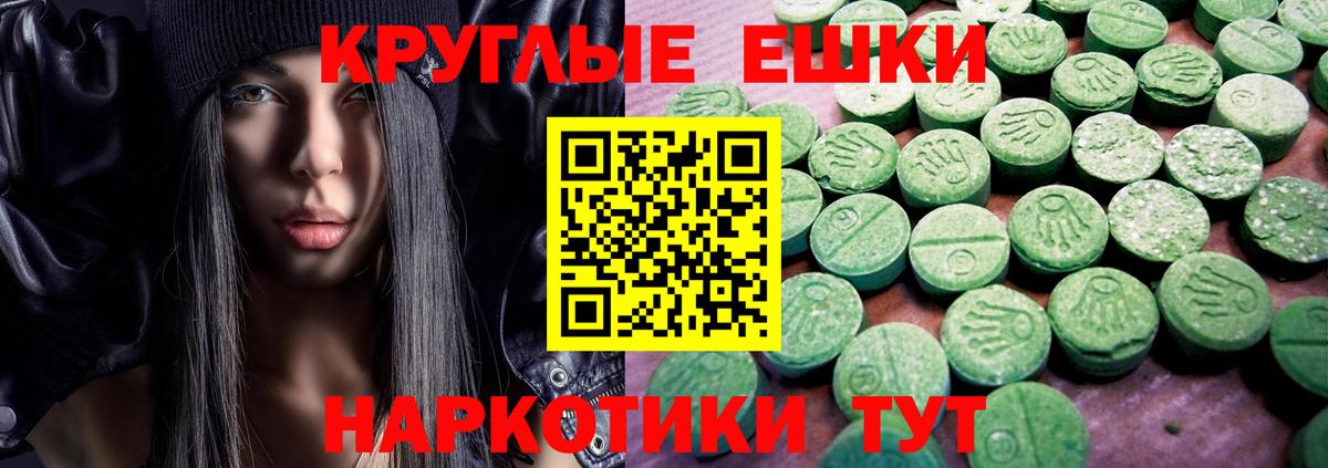 Ecstasy бентли Майский