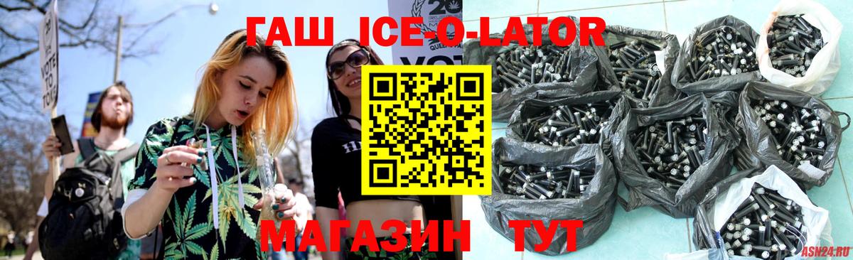 Гашиш 40% ТГК Майский