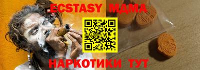 ГАЛЛЮЦИНОГЕННЫЕ ГРИБЫ Камышлов