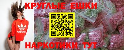 мефедрон мука Ангарск