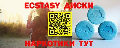 ГАЛЛЮЦИНОГЕННЫЕ ГРИБЫ Камышлов