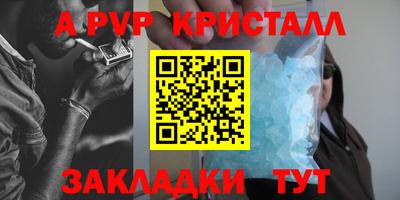 дмт Канаш