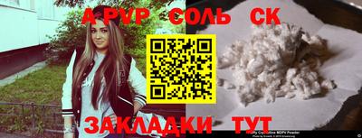 mix Кандалакша