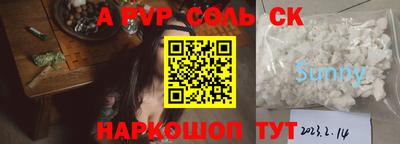 ГАЛЛЮЦИНОГЕННЫЕ ГРИБЫ Камышлов