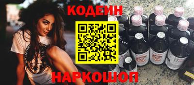 ГАЛЛЮЦИНОГЕННЫЕ ГРИБЫ Камышлов