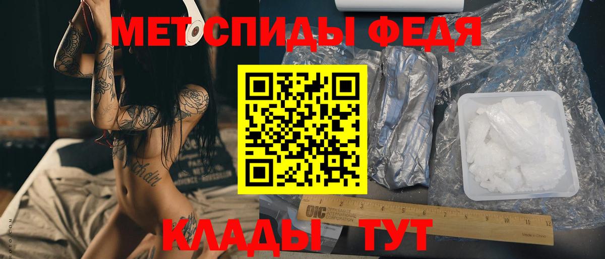 Первитин витя  Вход с VPN  Майский  Первитин витя 