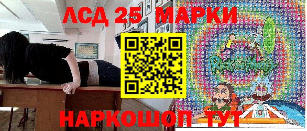 Марки N-bome 1500мкг  Вход с VPN  Марки N-bome 1500мкг  Майский 