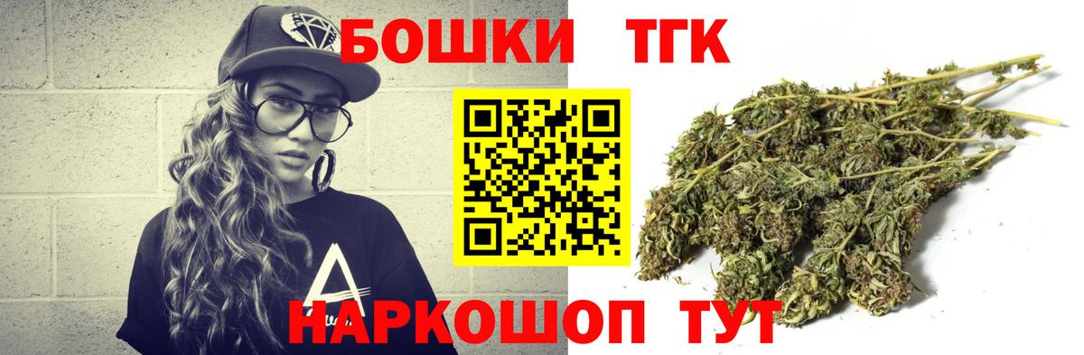 Бошки Шишки Amnesia  Бошки Шишки SATIVA & INDICA  Вход с VPN  Канабис SATIVA & INDICA  Бошки марихуана MAZAR  Майский 